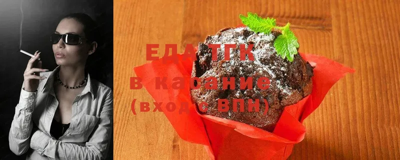 цена   Сарапул  Canna-Cookies конопля 