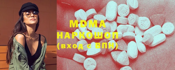 mdma Богородицк