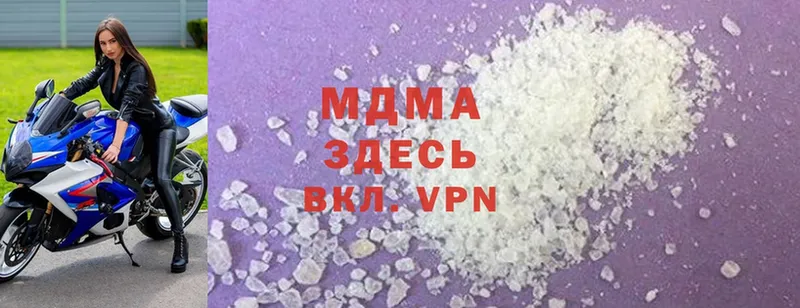 MDMA молли  Сарапул 