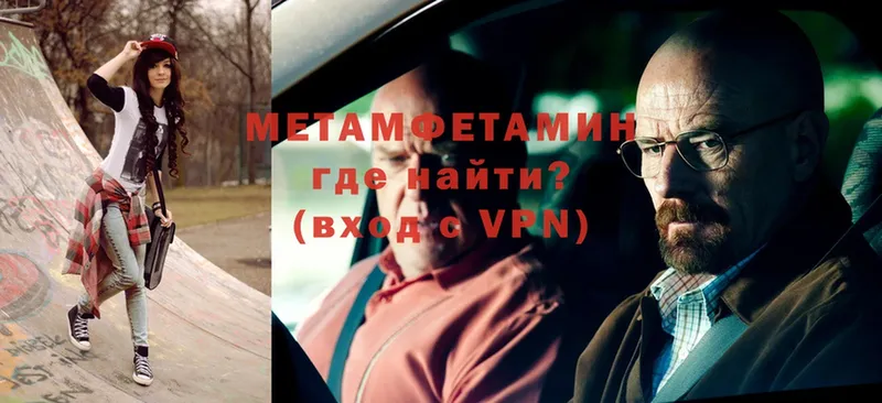 MEGA вход  Сарапул  МЕТАМФЕТАМИН Декстрометамфетамин 99.9% 